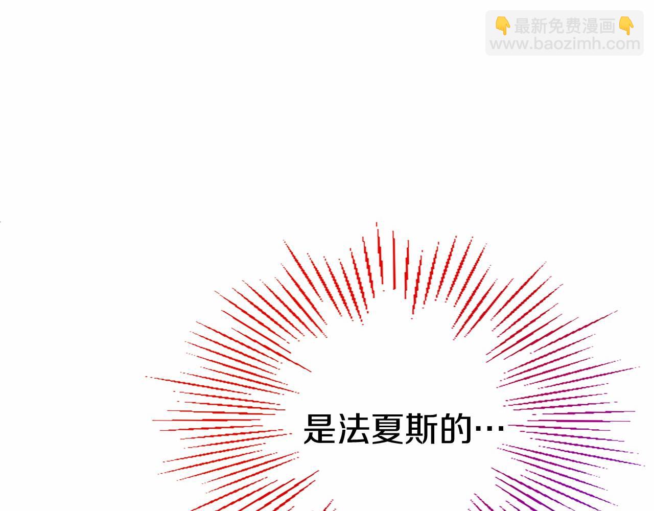 第5话 爱丽丝茶会195