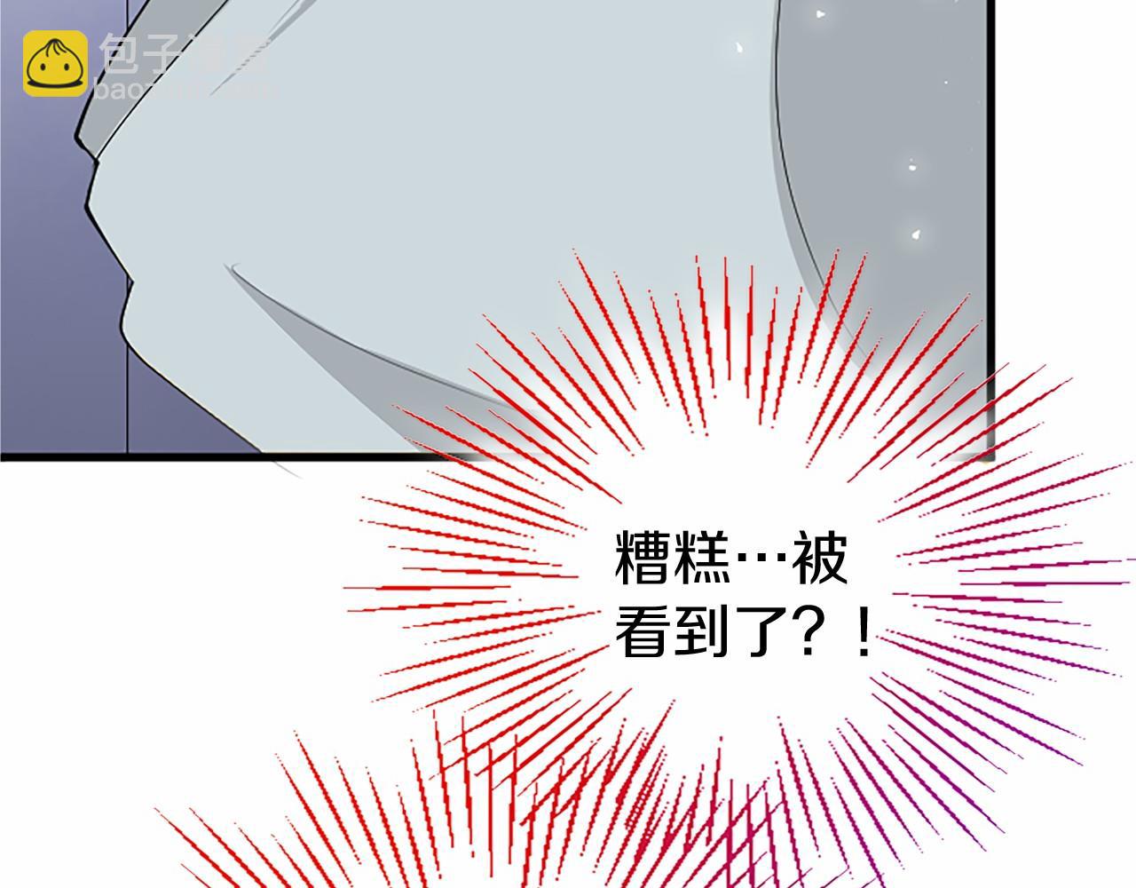 第5话 爱丽丝茶会197