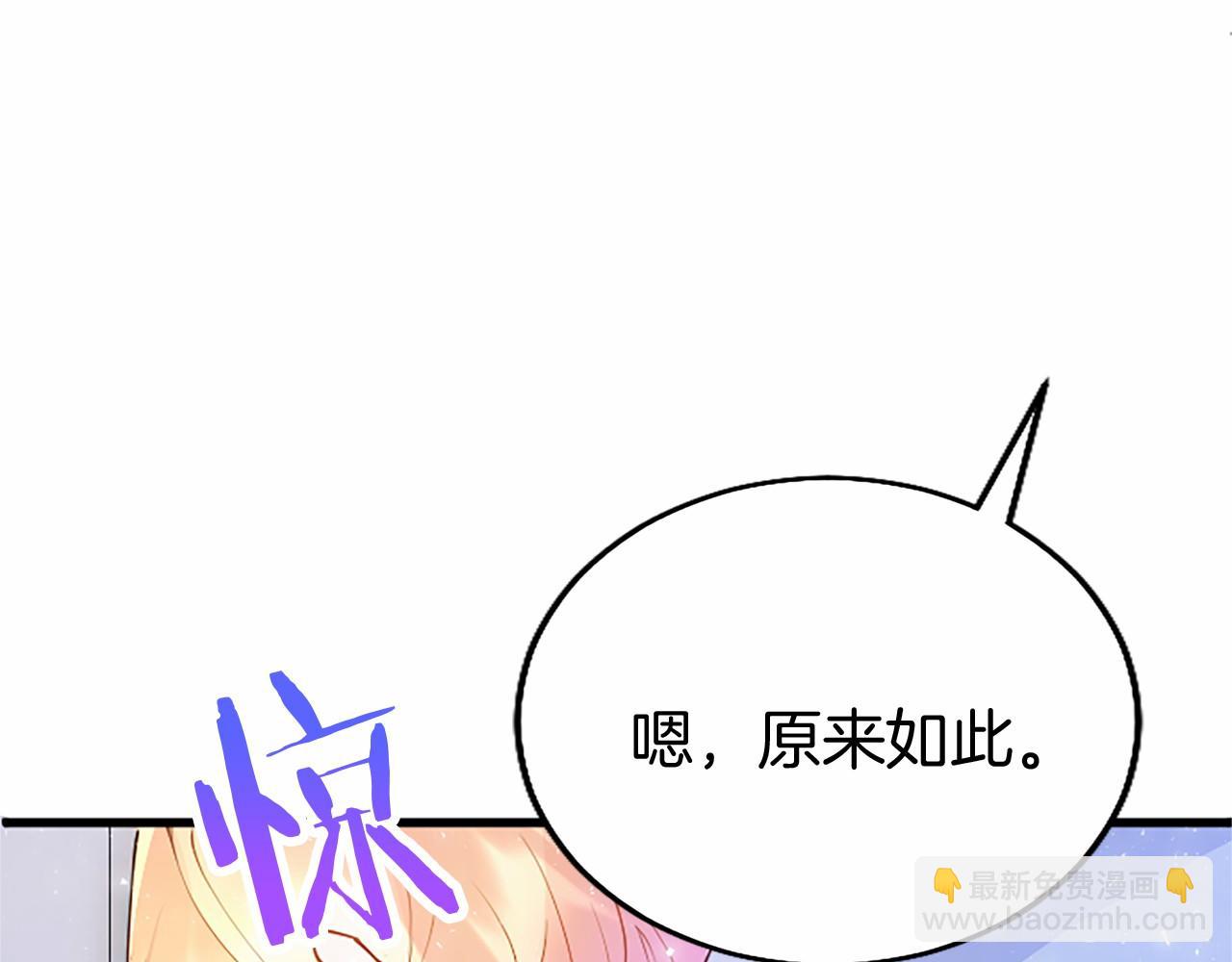 第5话 爱丽丝茶会201