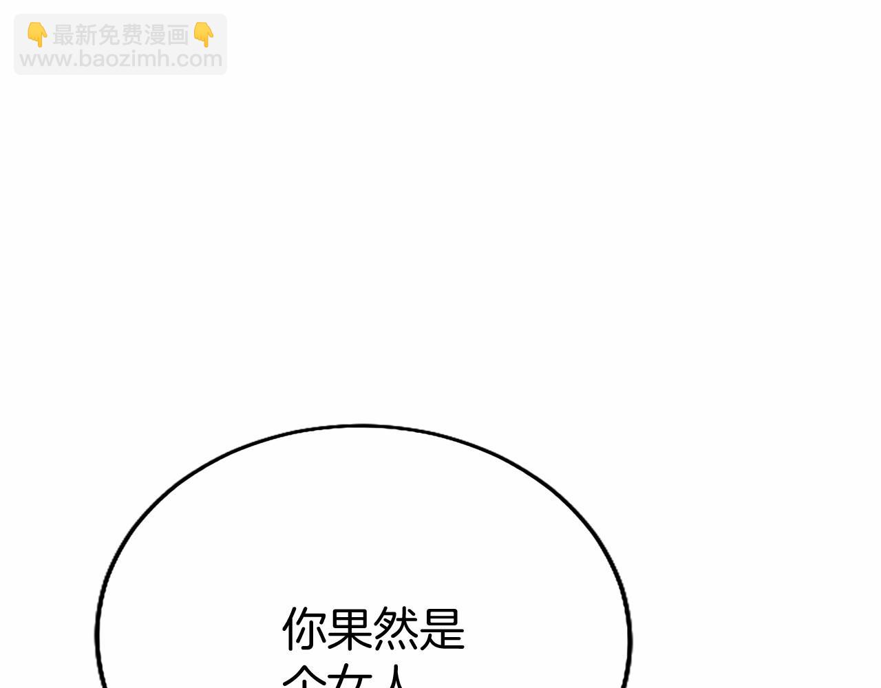 第5话 爱丽丝茶会203
