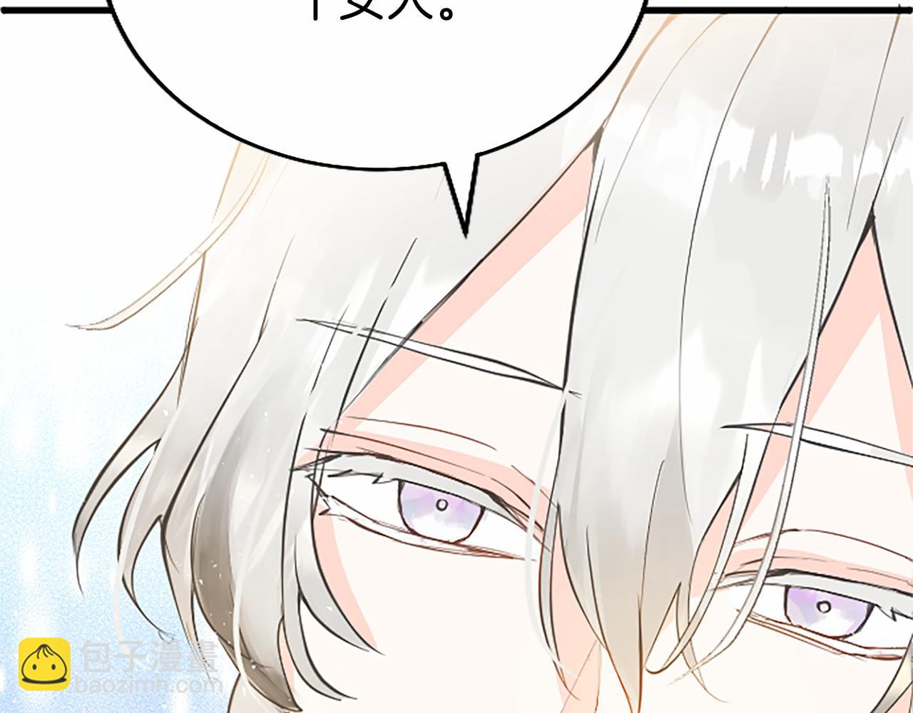 第5话 爱丽丝茶会204