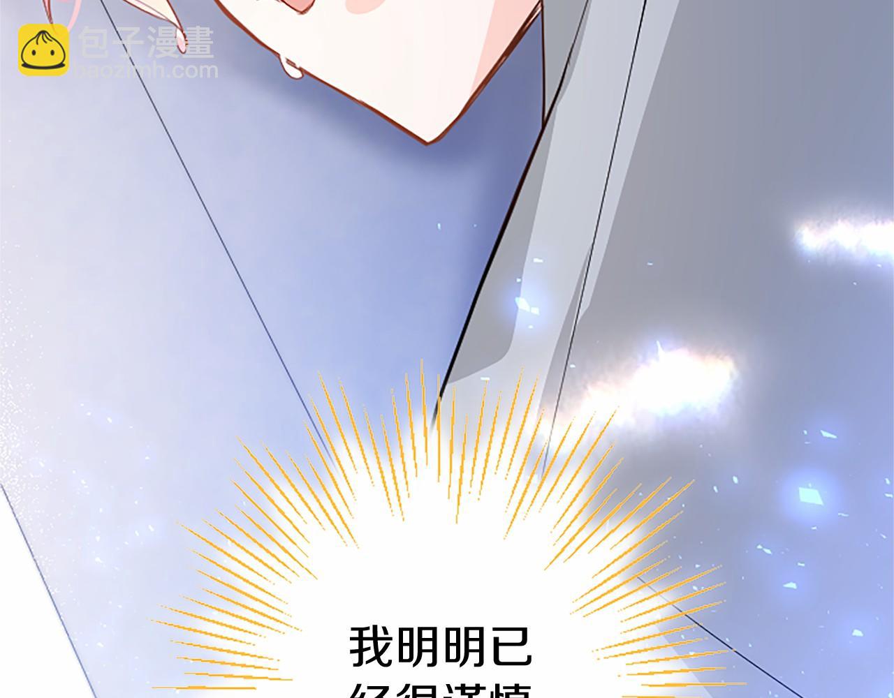 第5话 爱丽丝茶会213