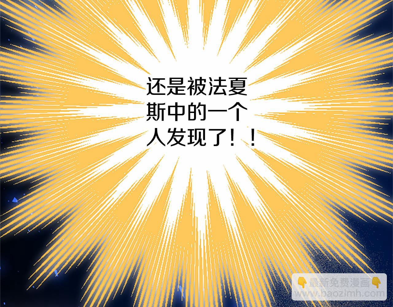 第5话 爱丽丝茶会216