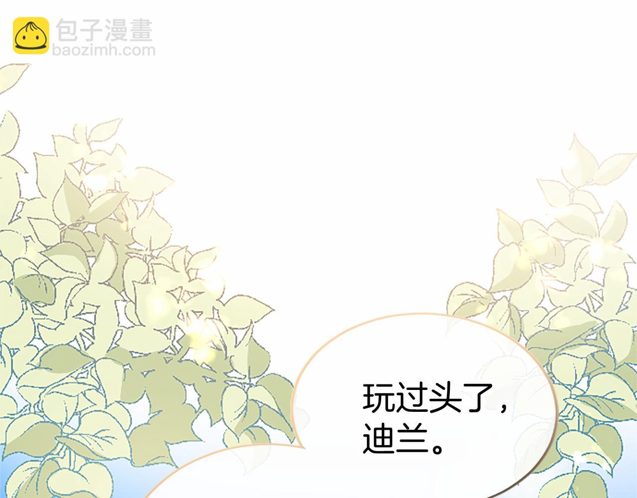 第5话 爱丽丝茶会22