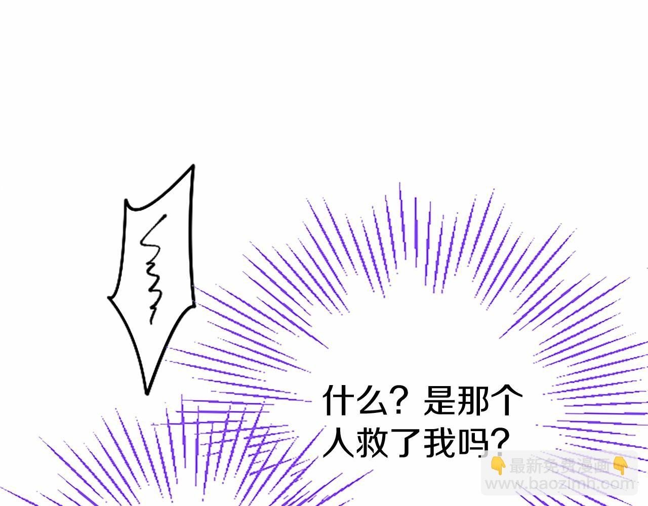 第5话 爱丽丝茶会26