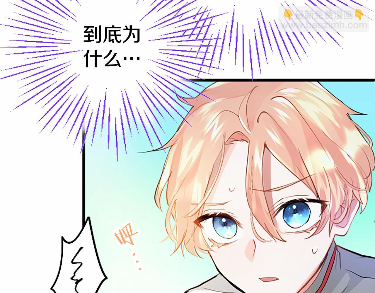 第5话 爱丽丝茶会27