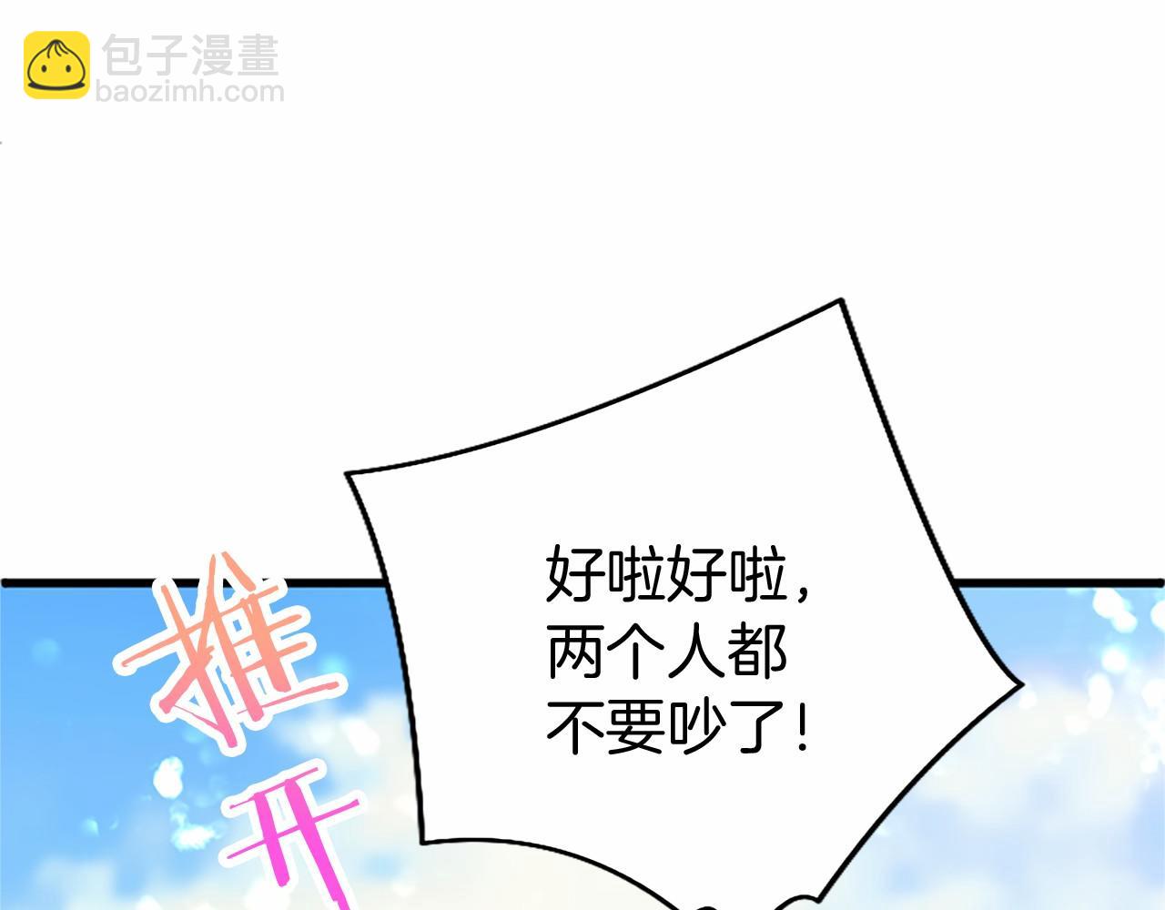 第5话 爱丽丝茶会29
