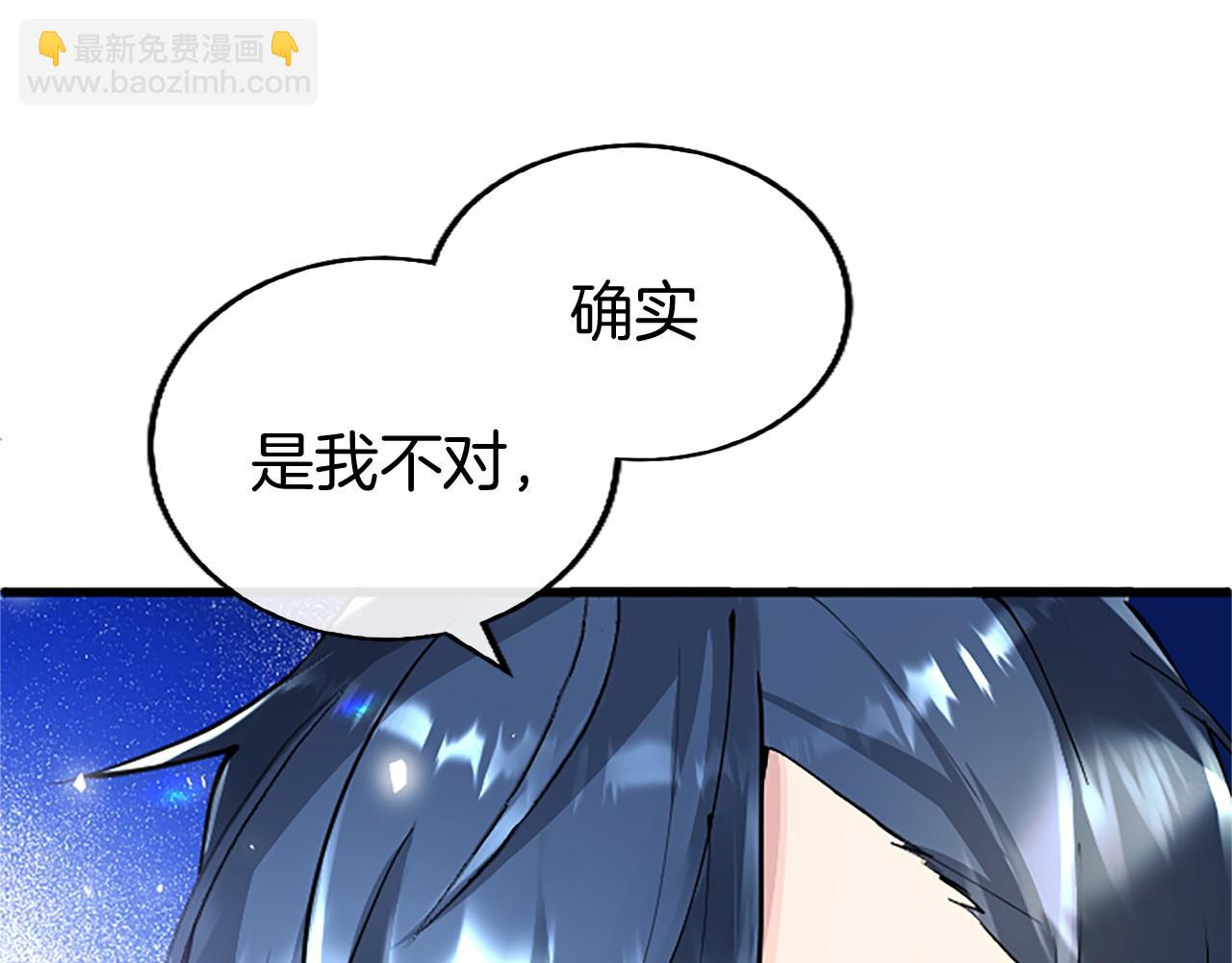 第5话 爱丽丝茶会45