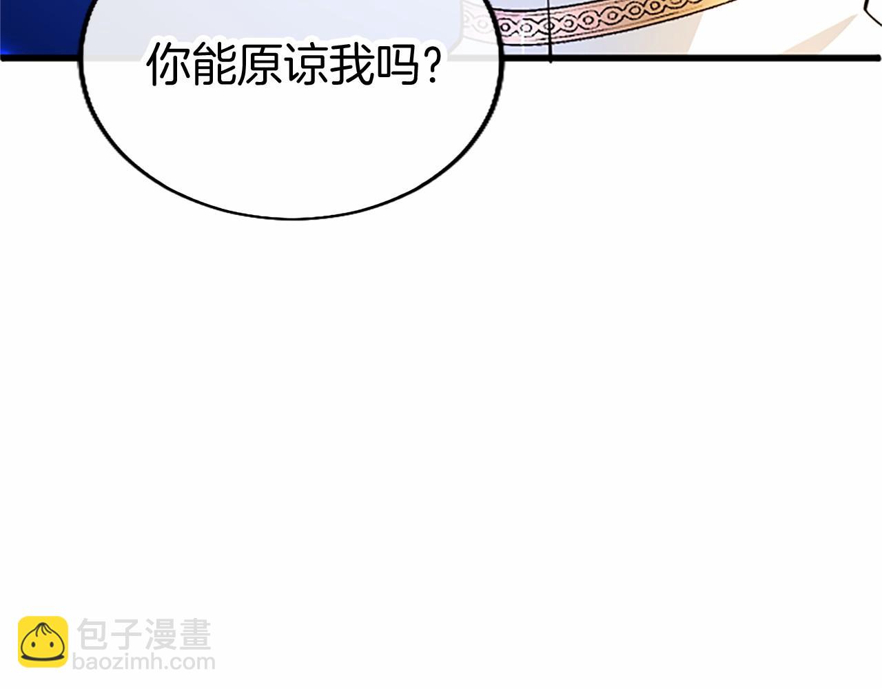 第5话 爱丽丝茶会51