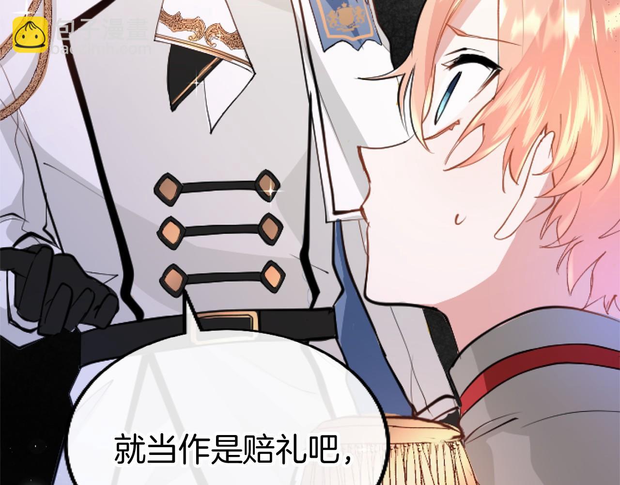 第5话 爱丽丝茶会56