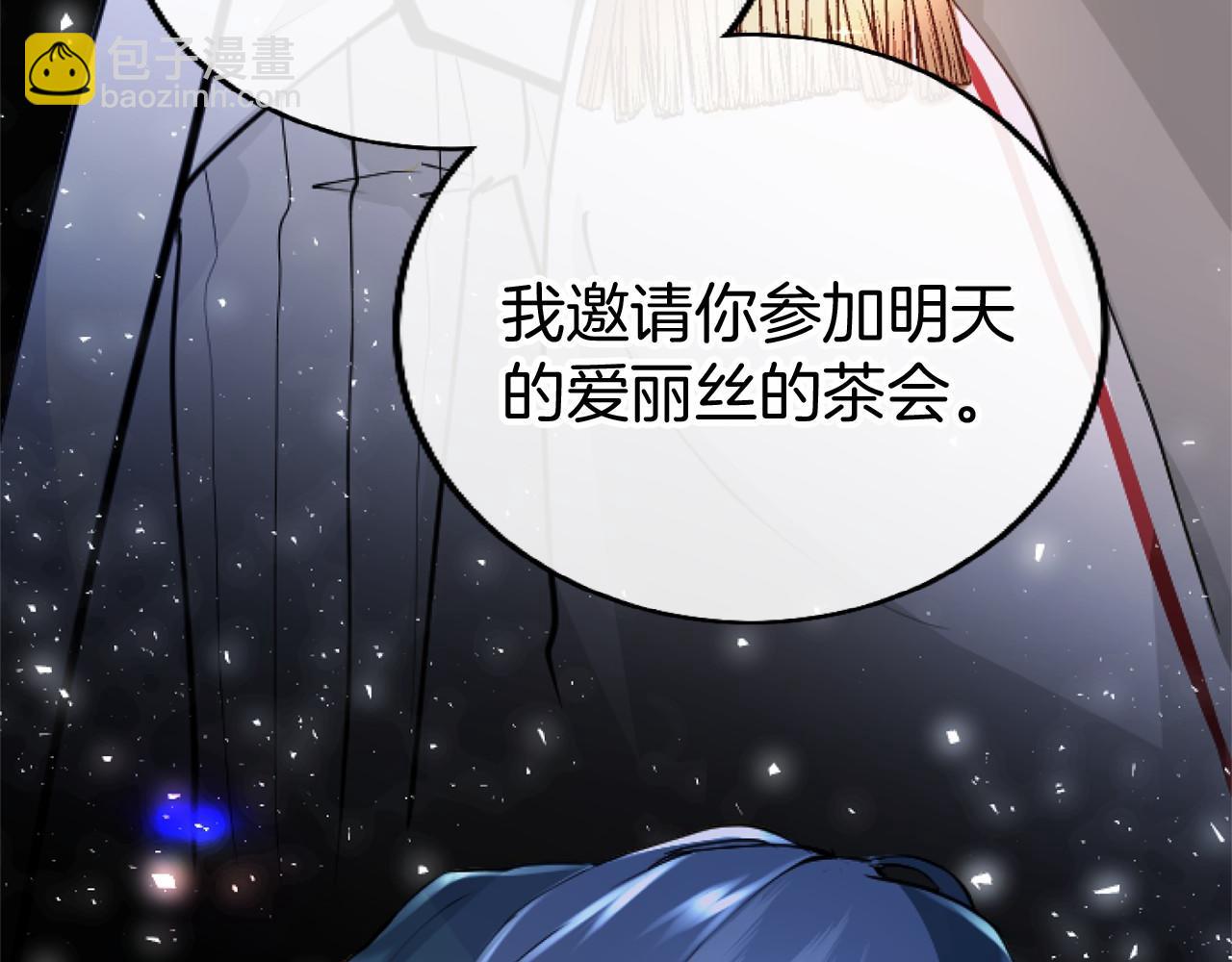 第5话 爱丽丝茶会57