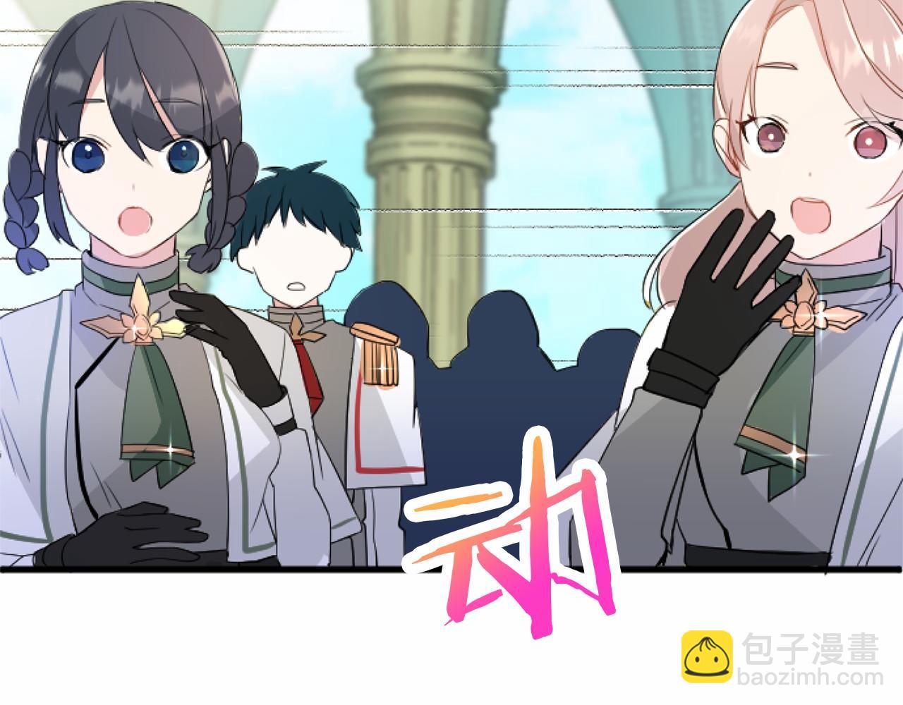 第5话 爱丽丝茶会61