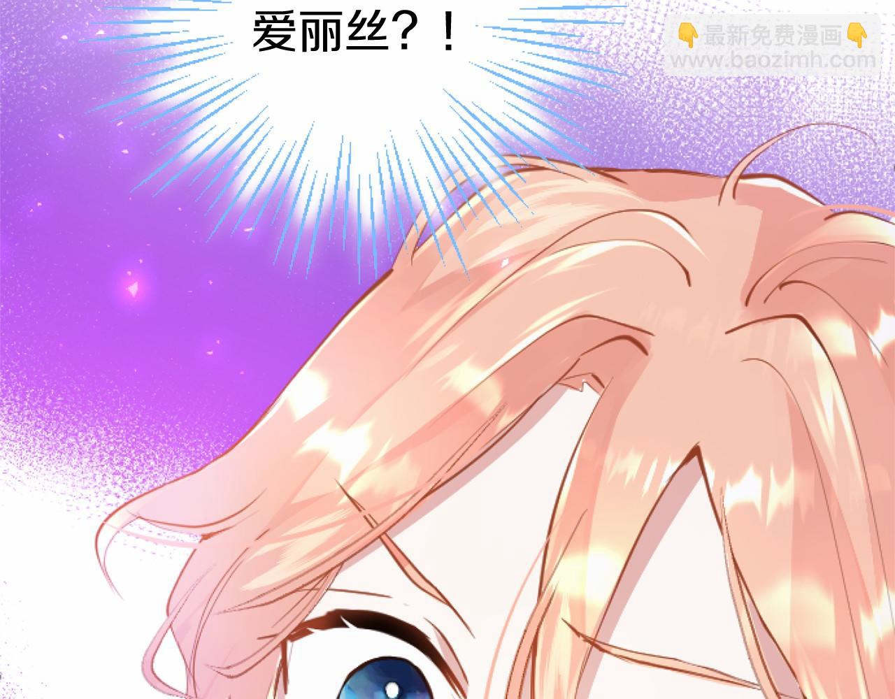 第5话 爱丽丝茶会63