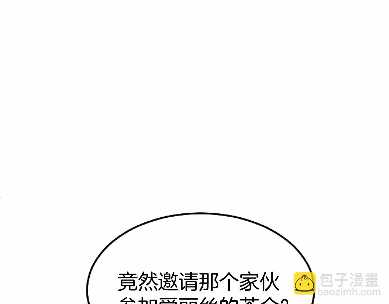 第5话 爱丽丝茶会66