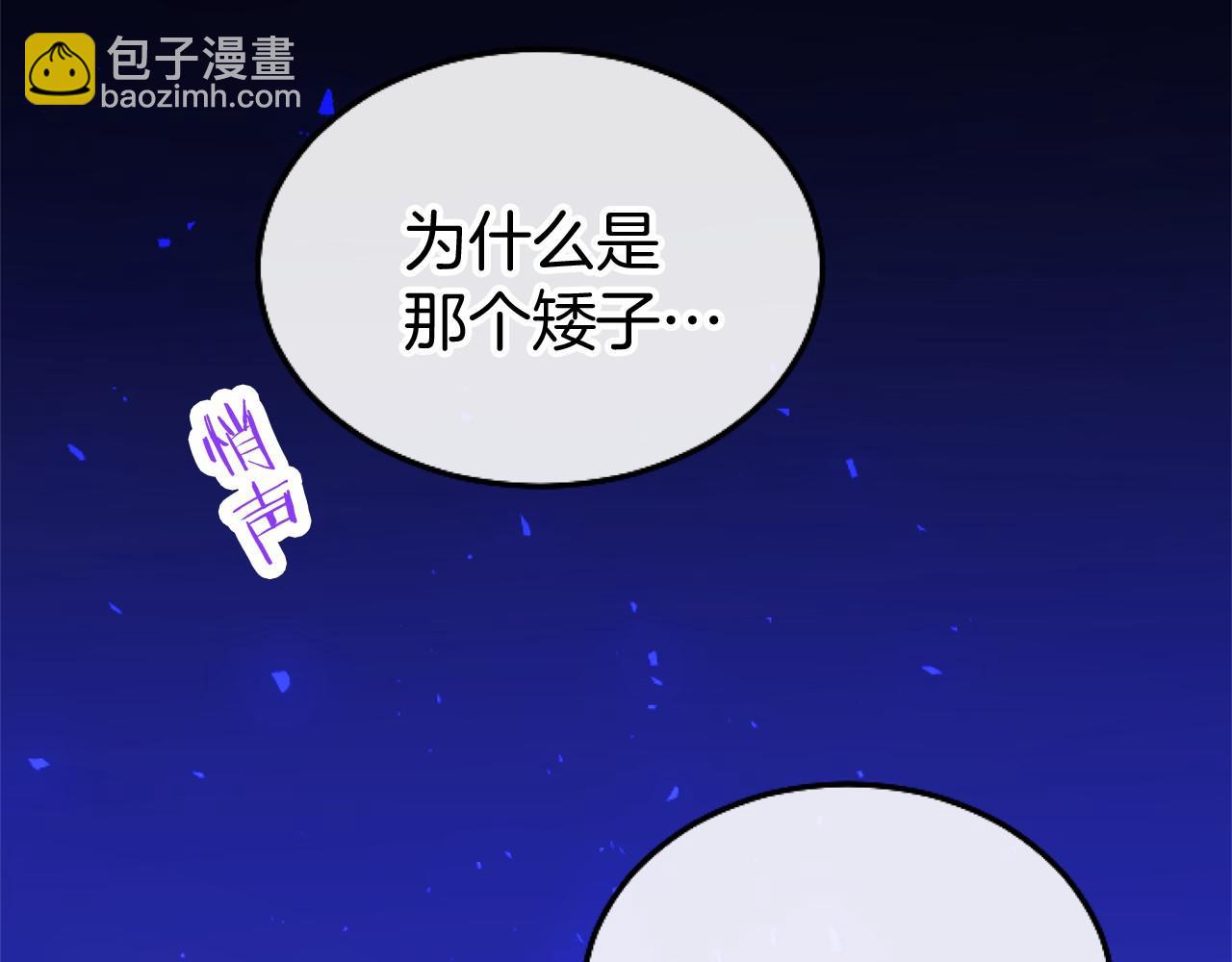 第5话 爱丽丝茶会69