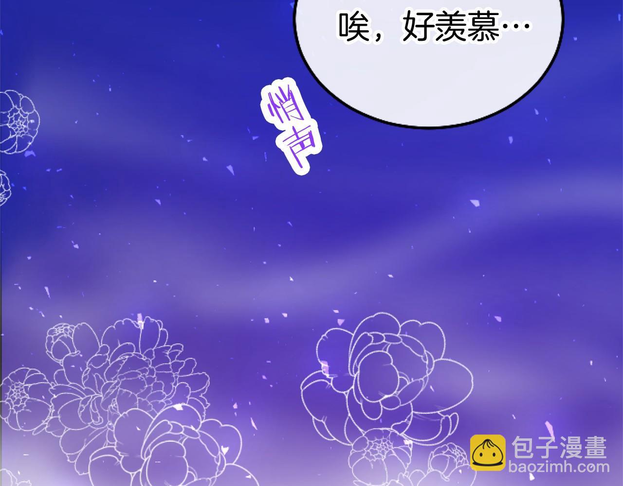 第5话 爱丽丝茶会70
