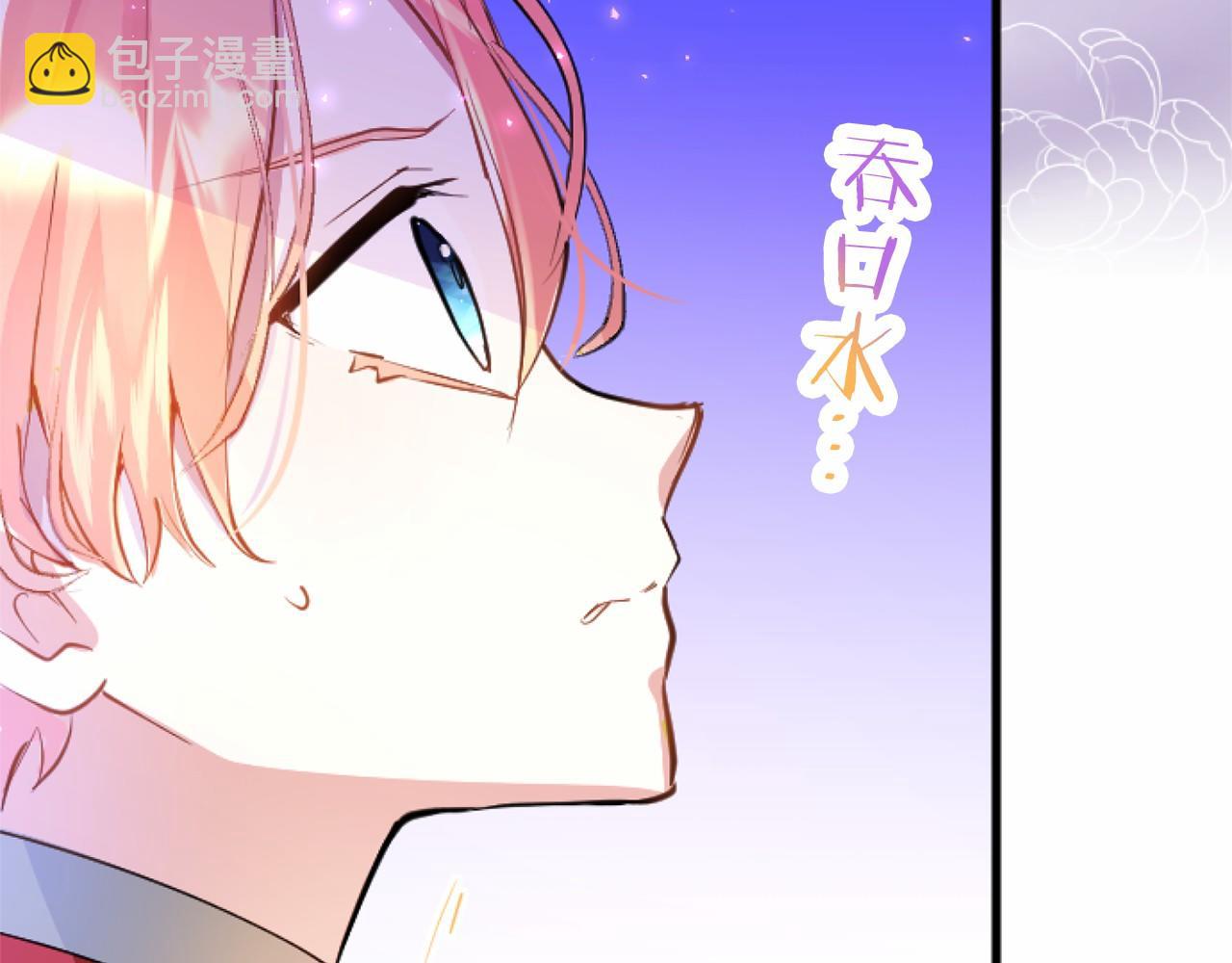 第5话 爱丽丝茶会72