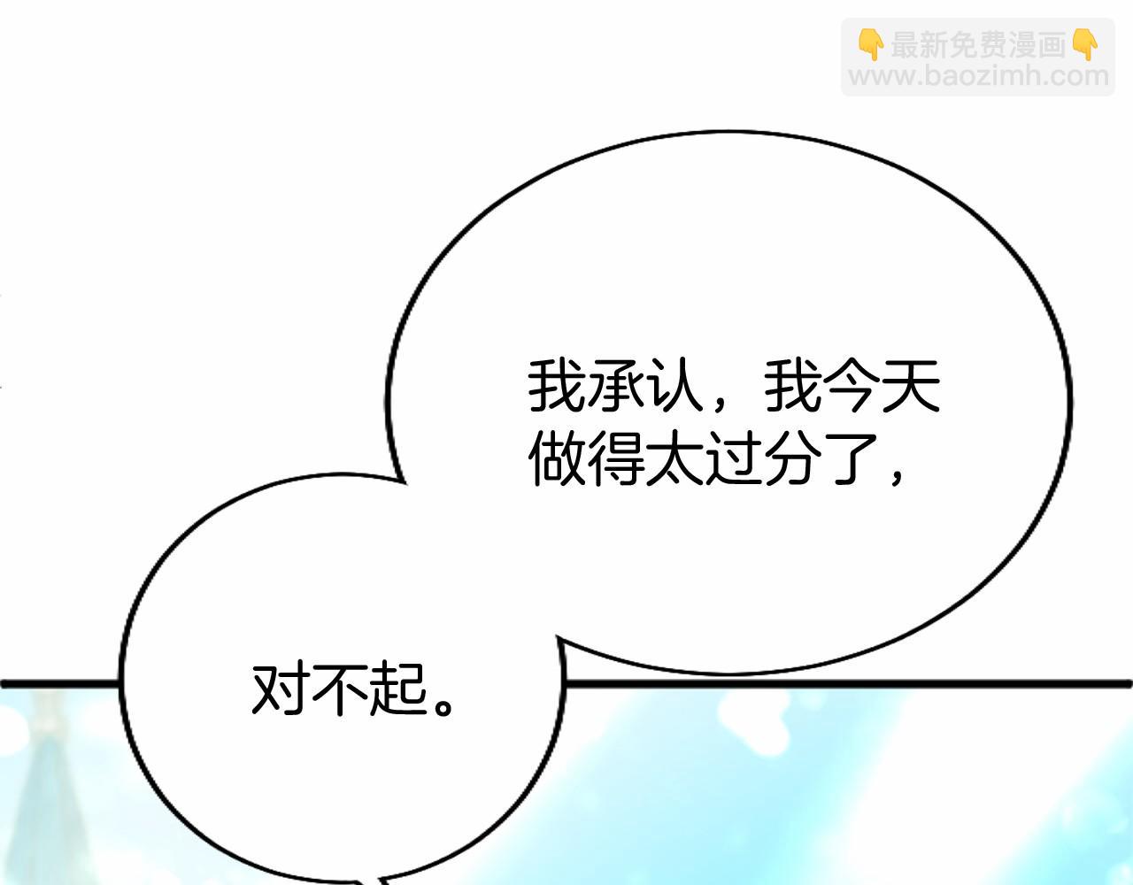 第5话 爱丽丝茶会74