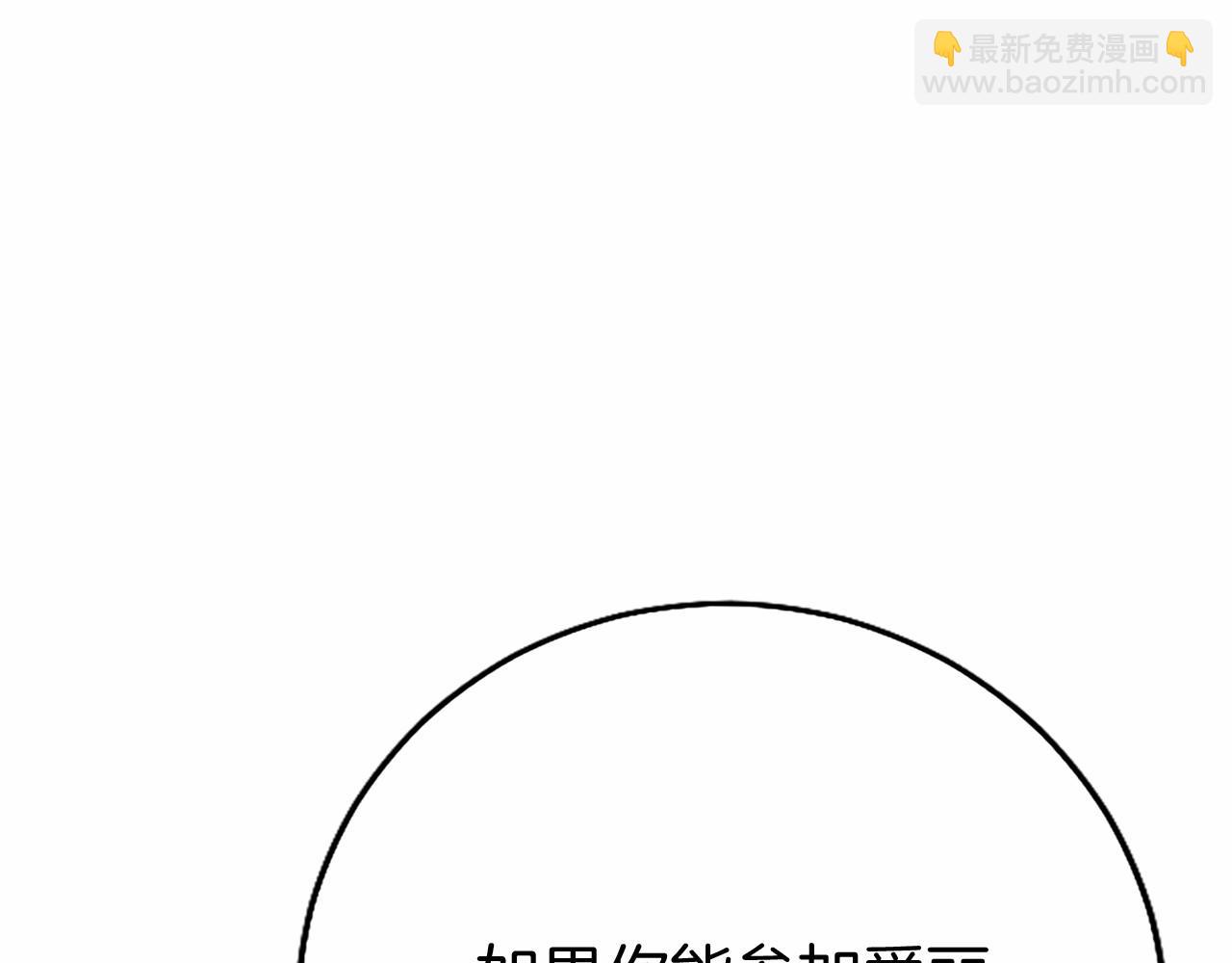 第5话 爱丽丝茶会82