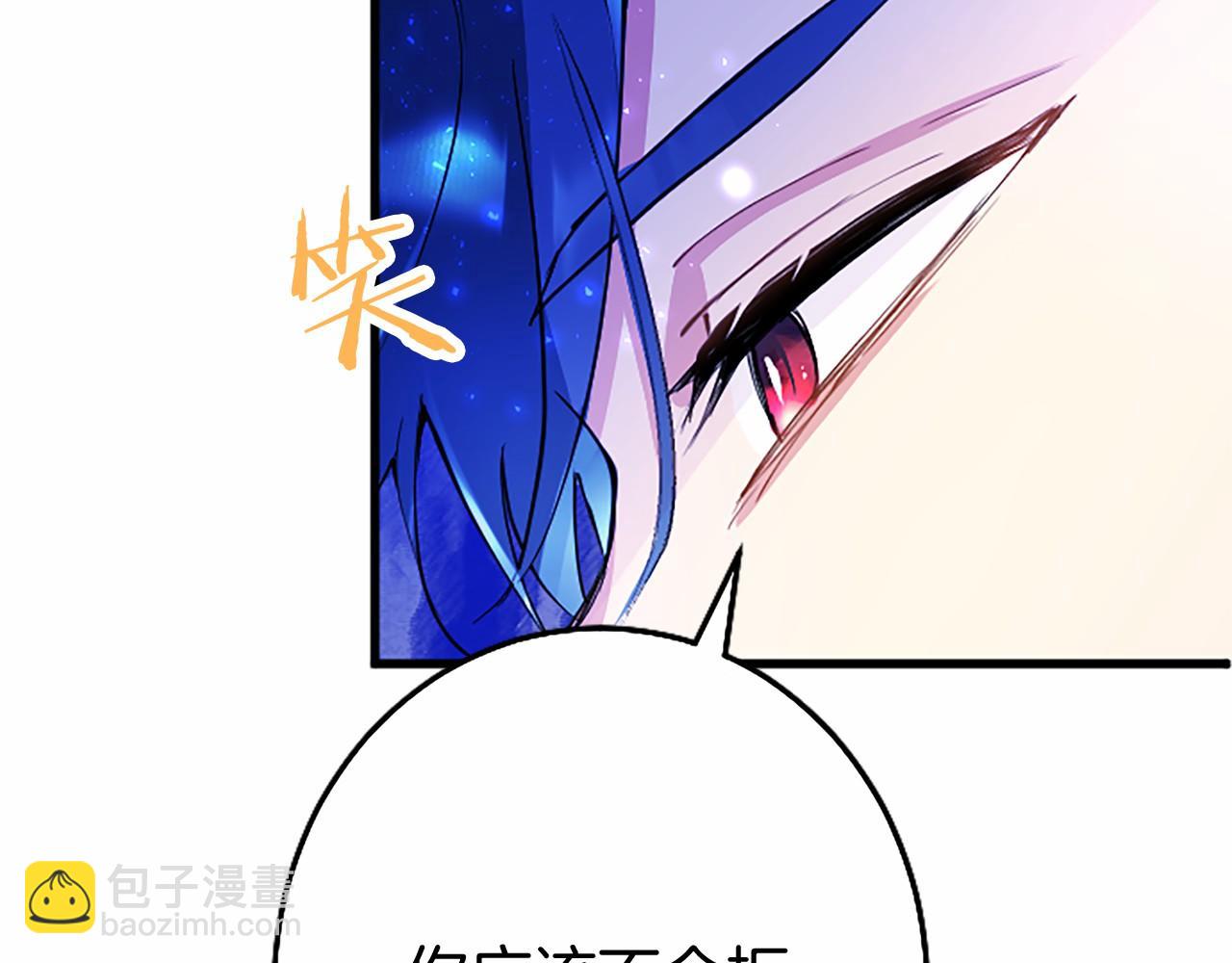 第5话 爱丽丝茶会86