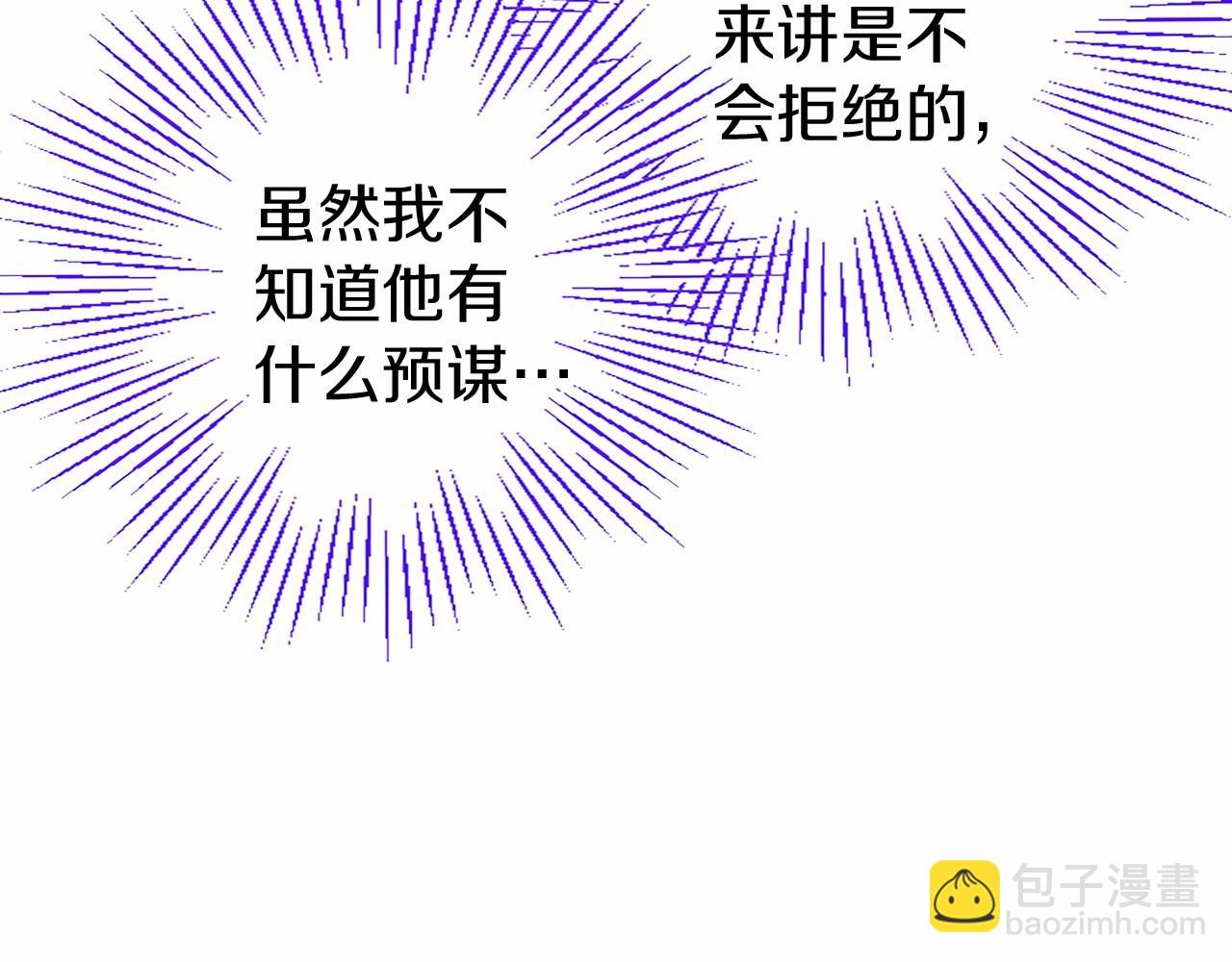 第5话 爱丽丝茶会92