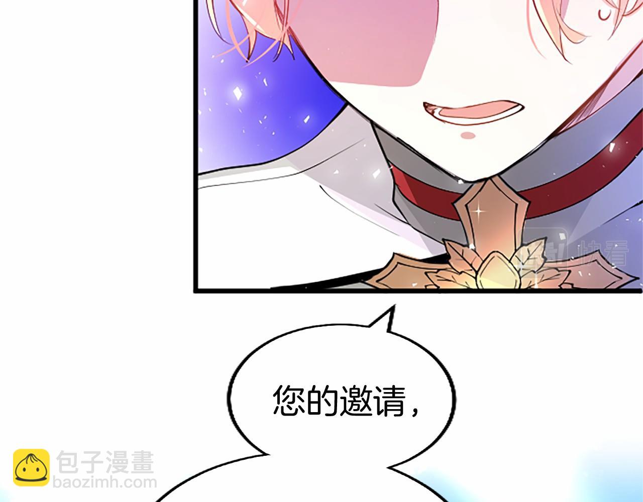第5话 爱丽丝茶会94