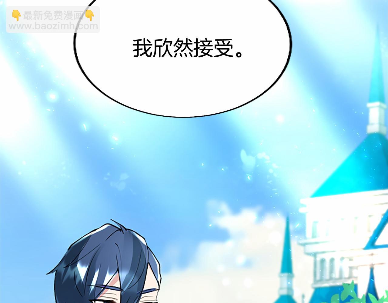 第5话 爱丽丝茶会95
