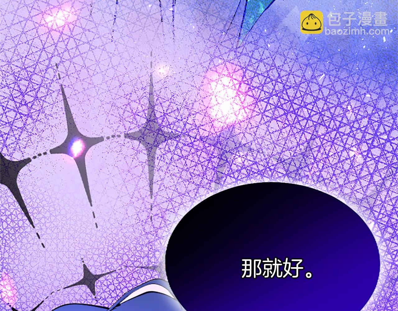 第5话 爱丽丝茶会98