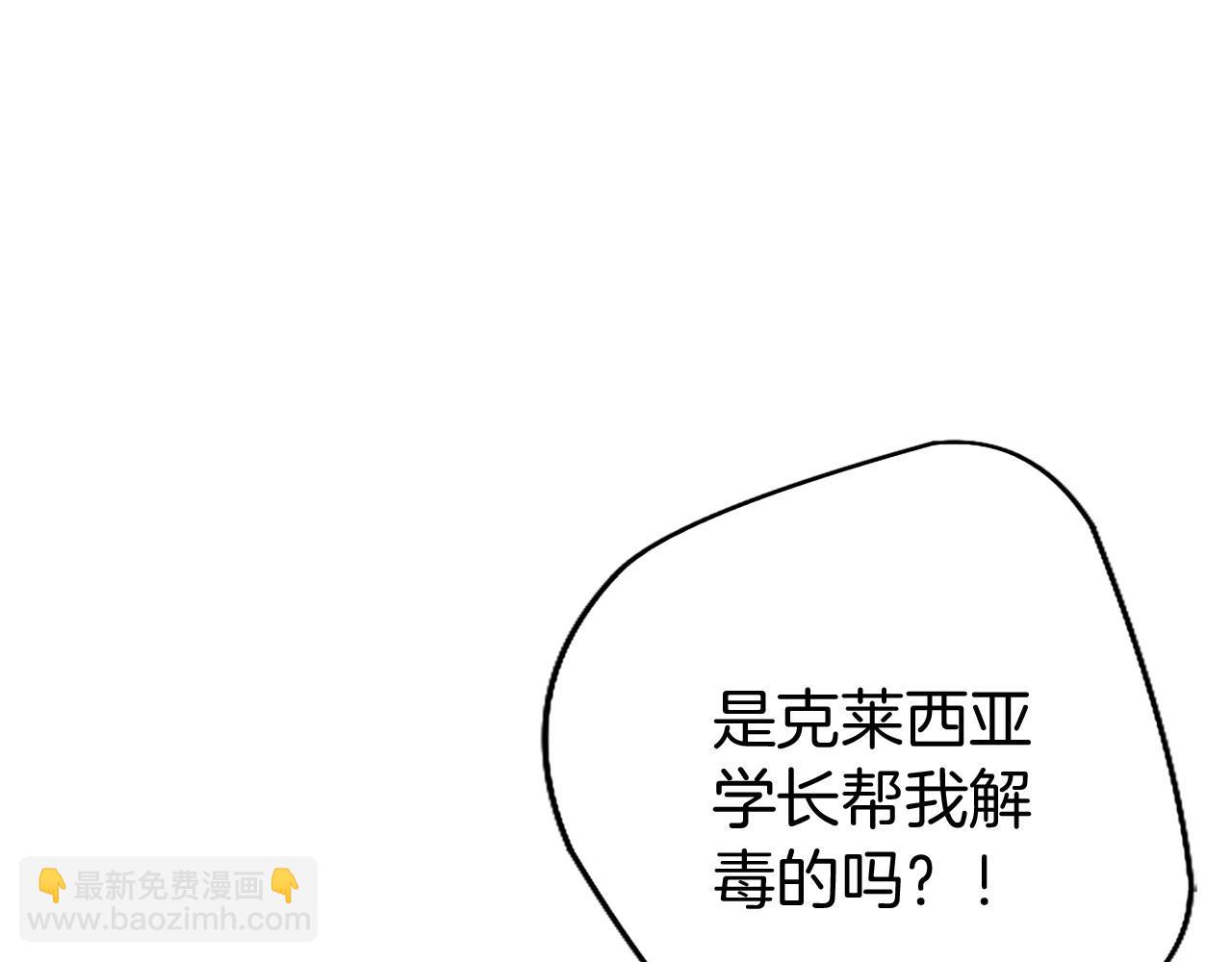 第10话 剑魔对抗赛100