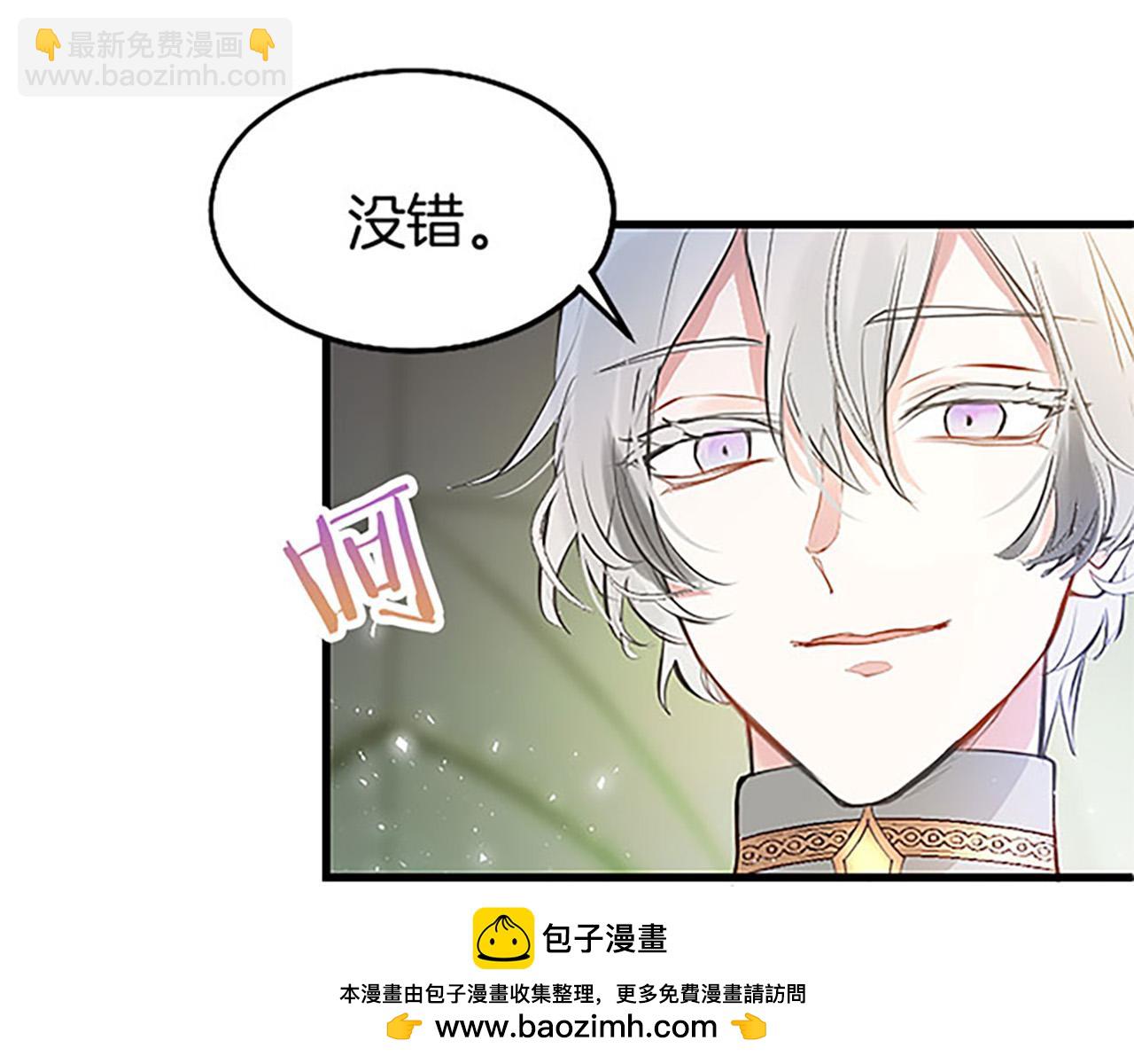 第10话 剑魔对抗赛103