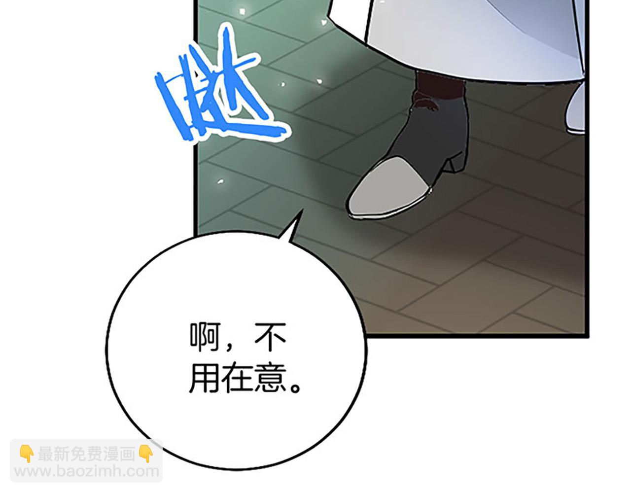 第10话 剑魔对抗赛112