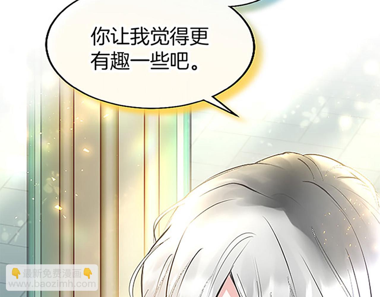 第10话 剑魔对抗赛115