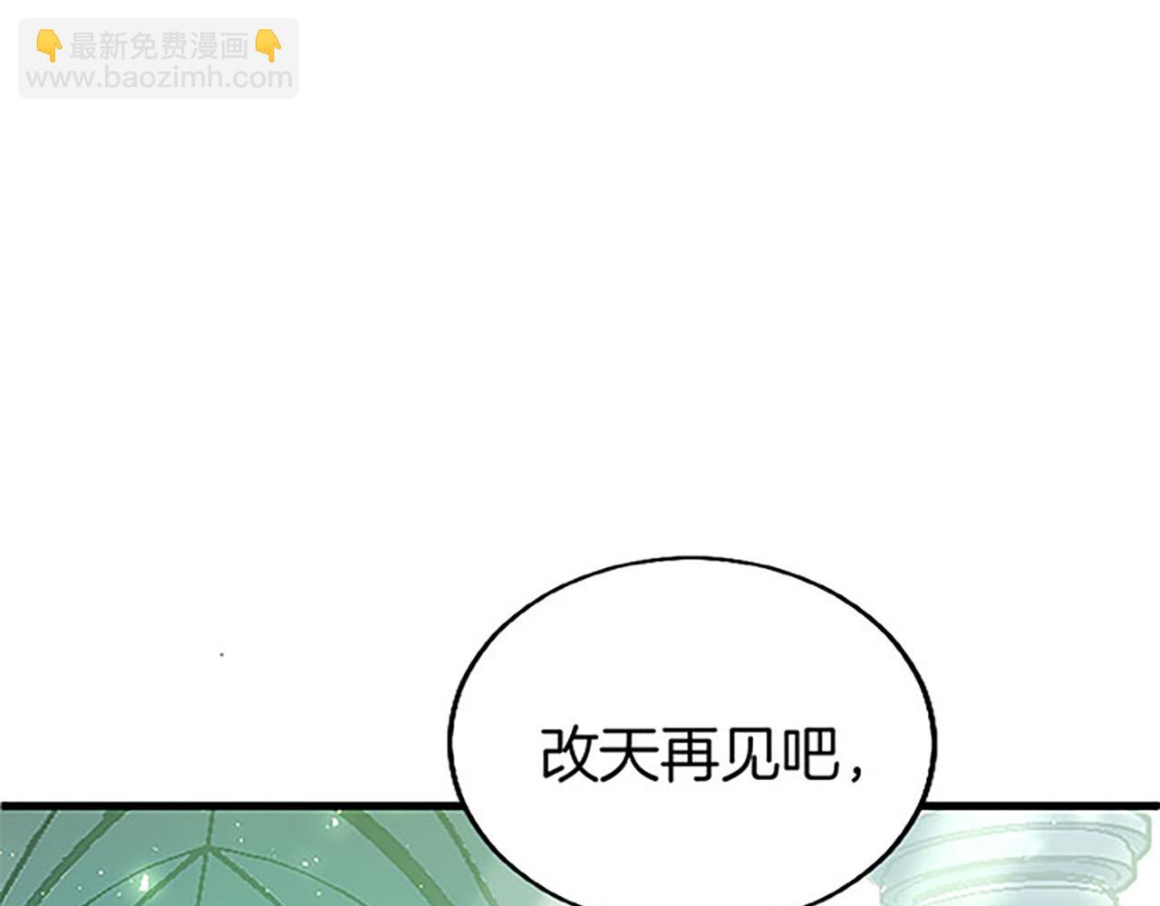 第10话 剑魔对抗赛120