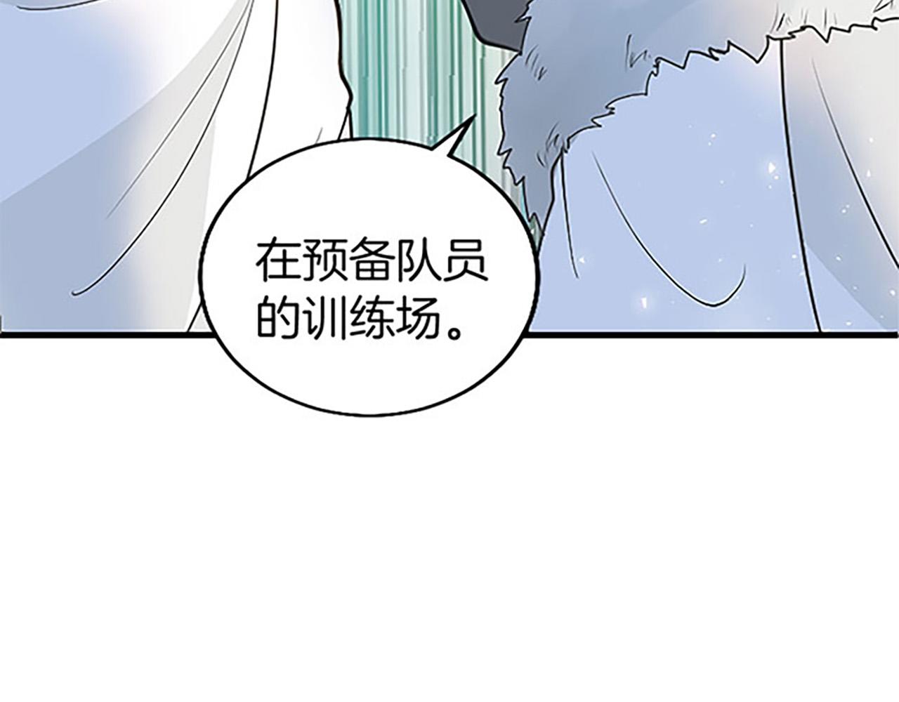 第10话 剑魔对抗赛122