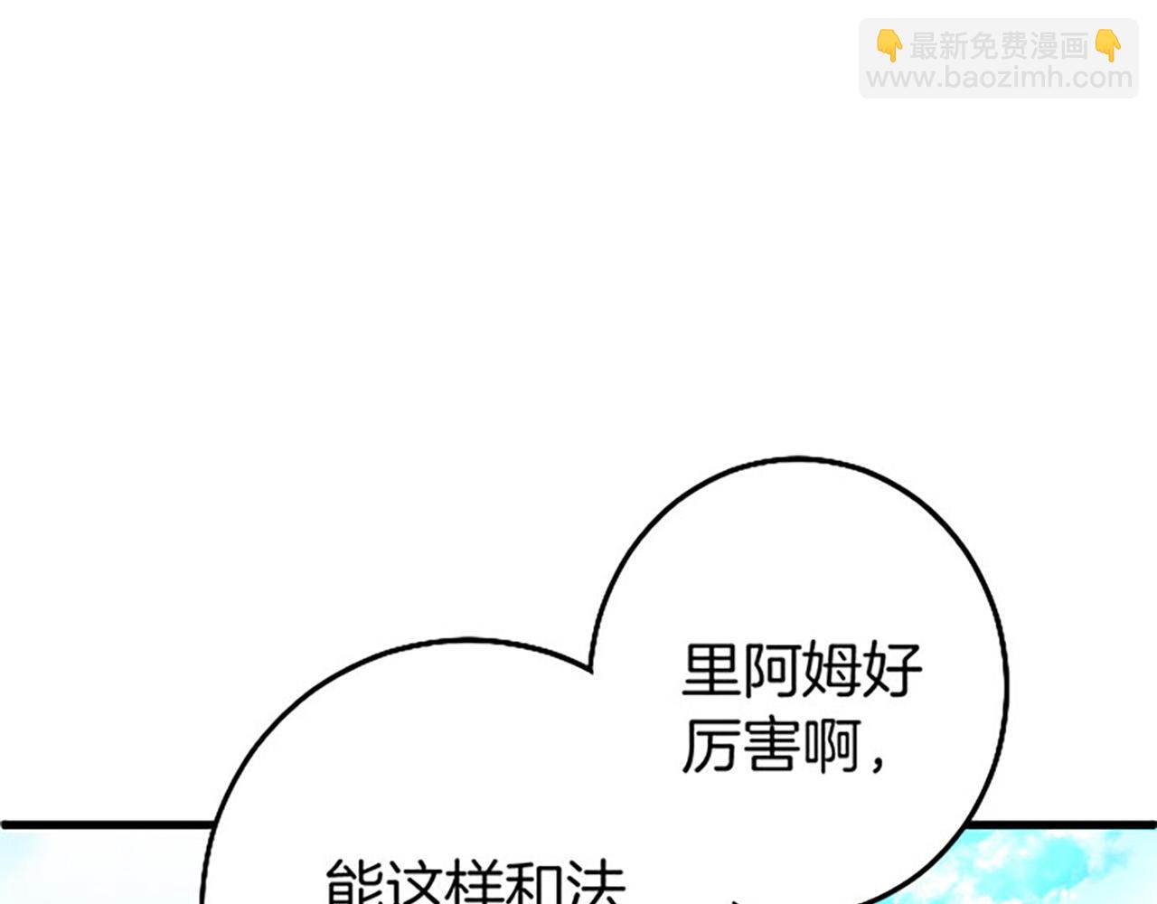第10话 剑魔对抗赛126