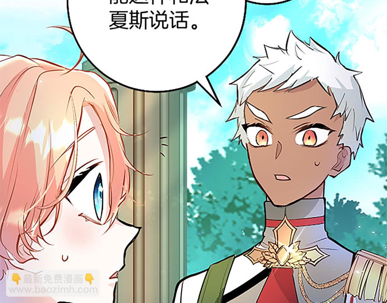 第10话 剑魔对抗赛127