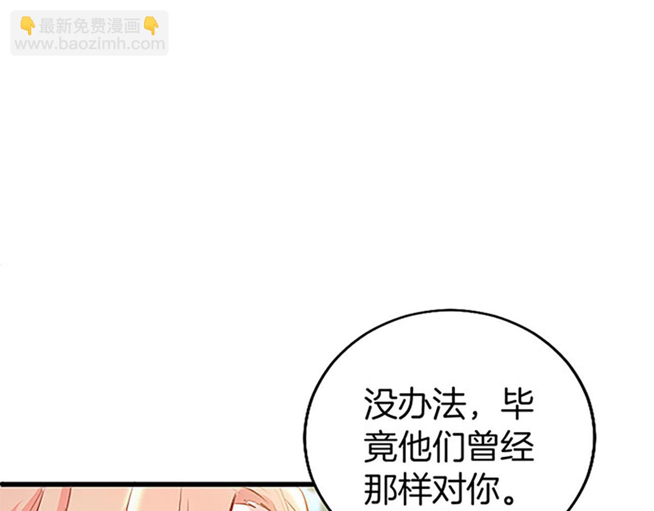 第10话 剑魔对抗赛131