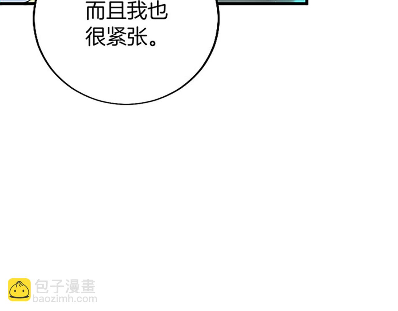 第10话 剑魔对抗赛133