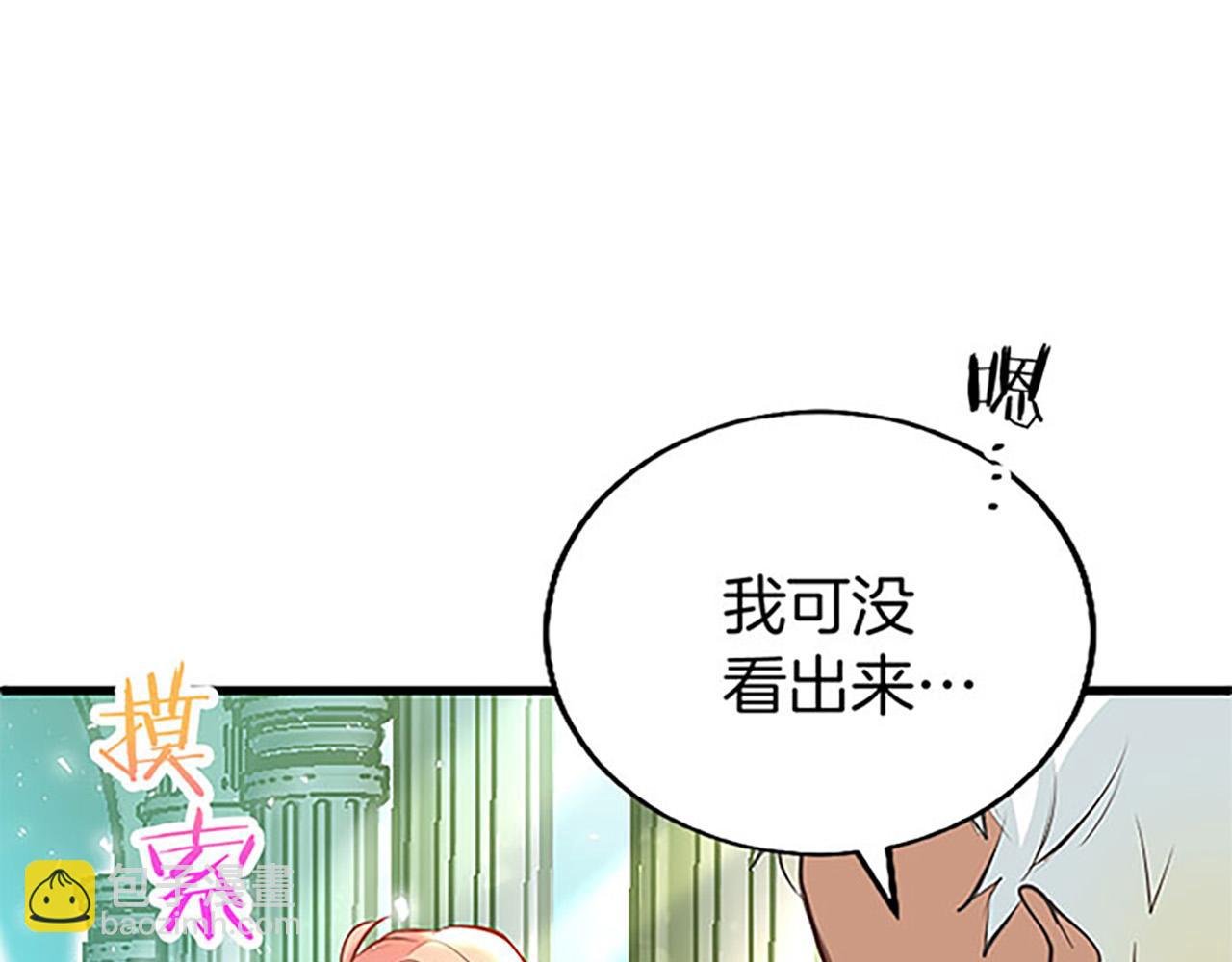 第10话 剑魔对抗赛134