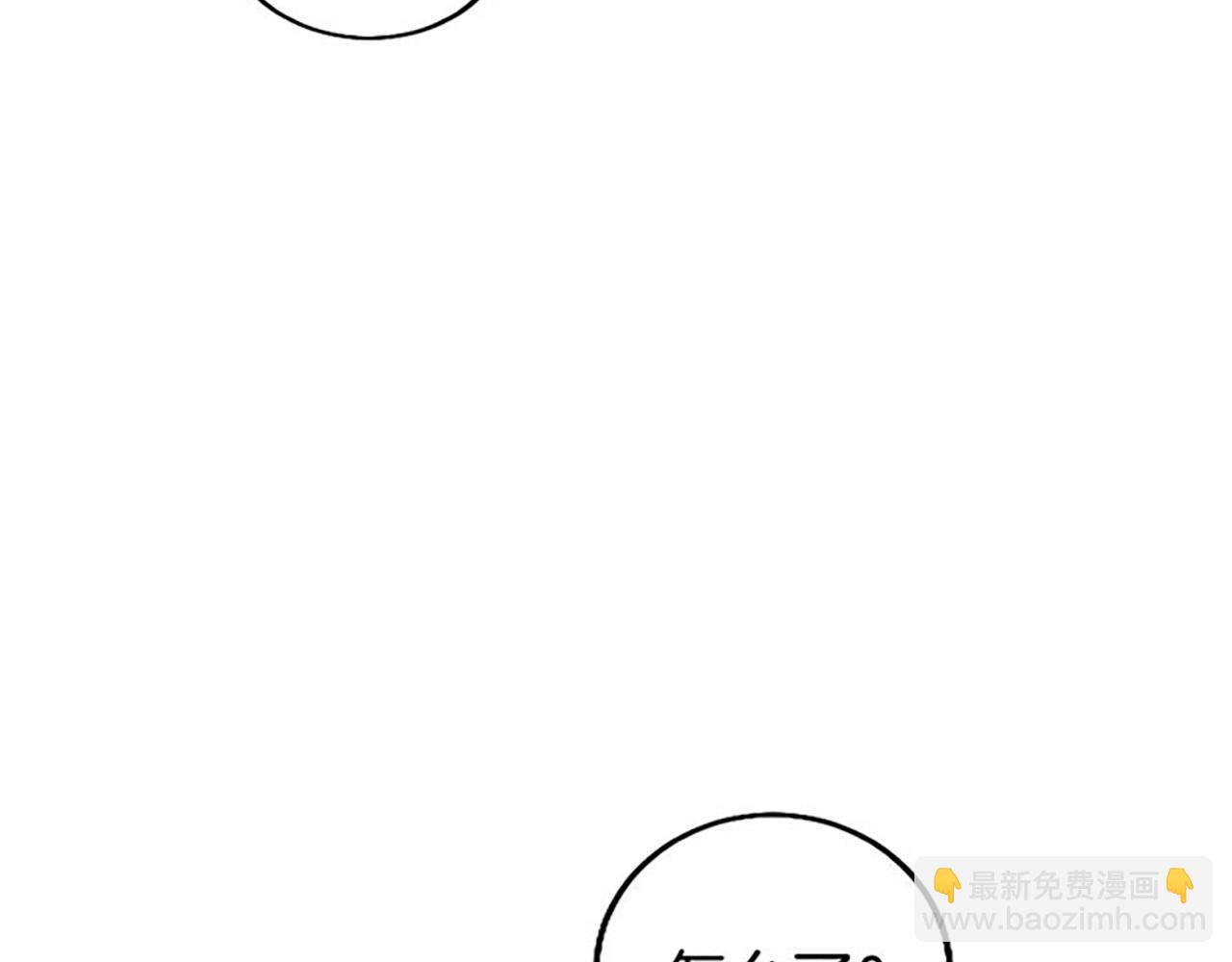 第10话 剑魔对抗赛136