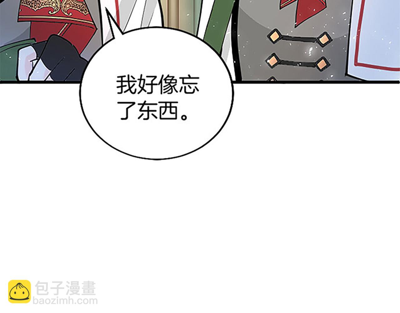 第10话 剑魔对抗赛138