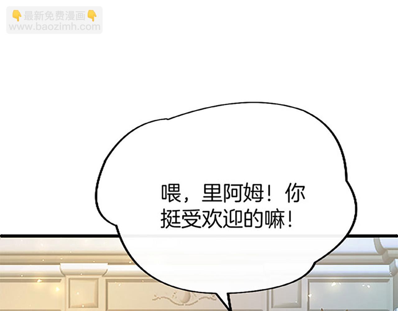 第10话 剑魔对抗赛14