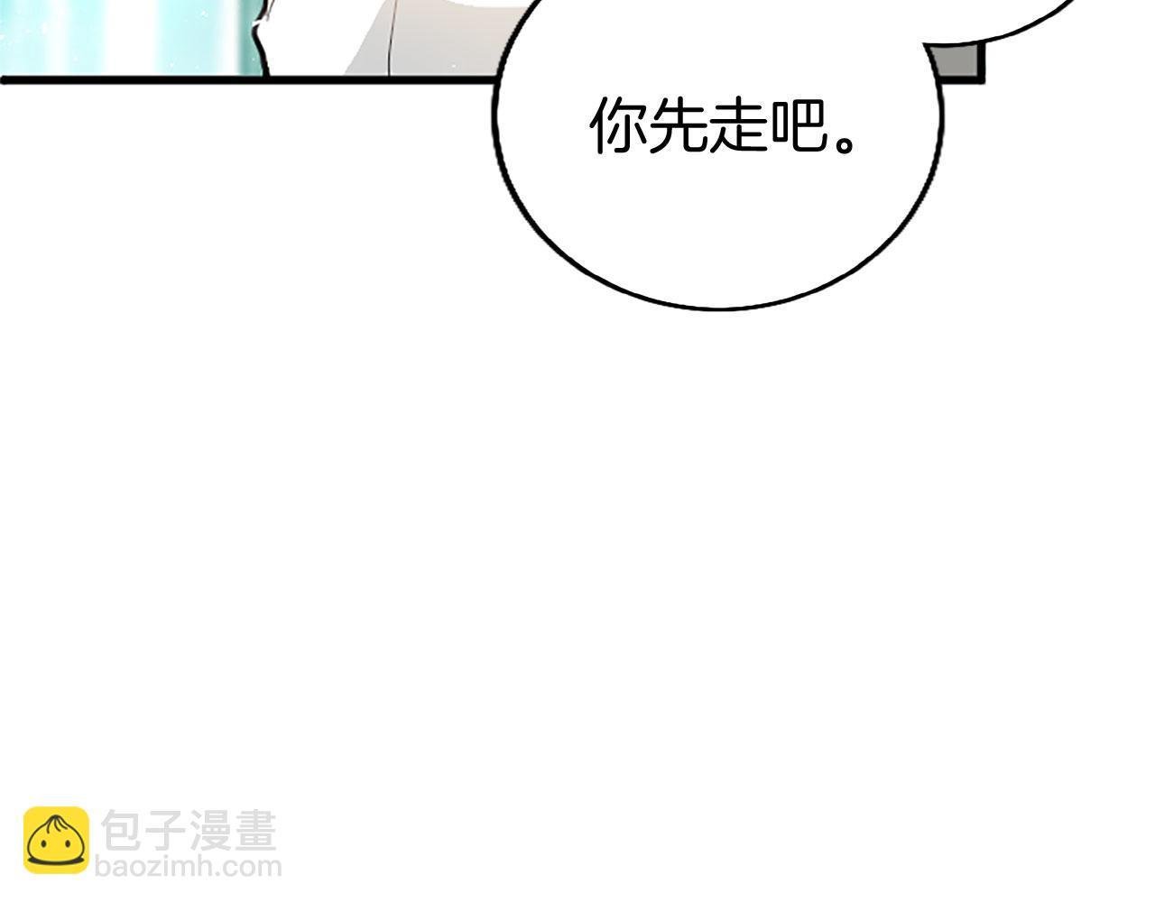 第10话 剑魔对抗赛141