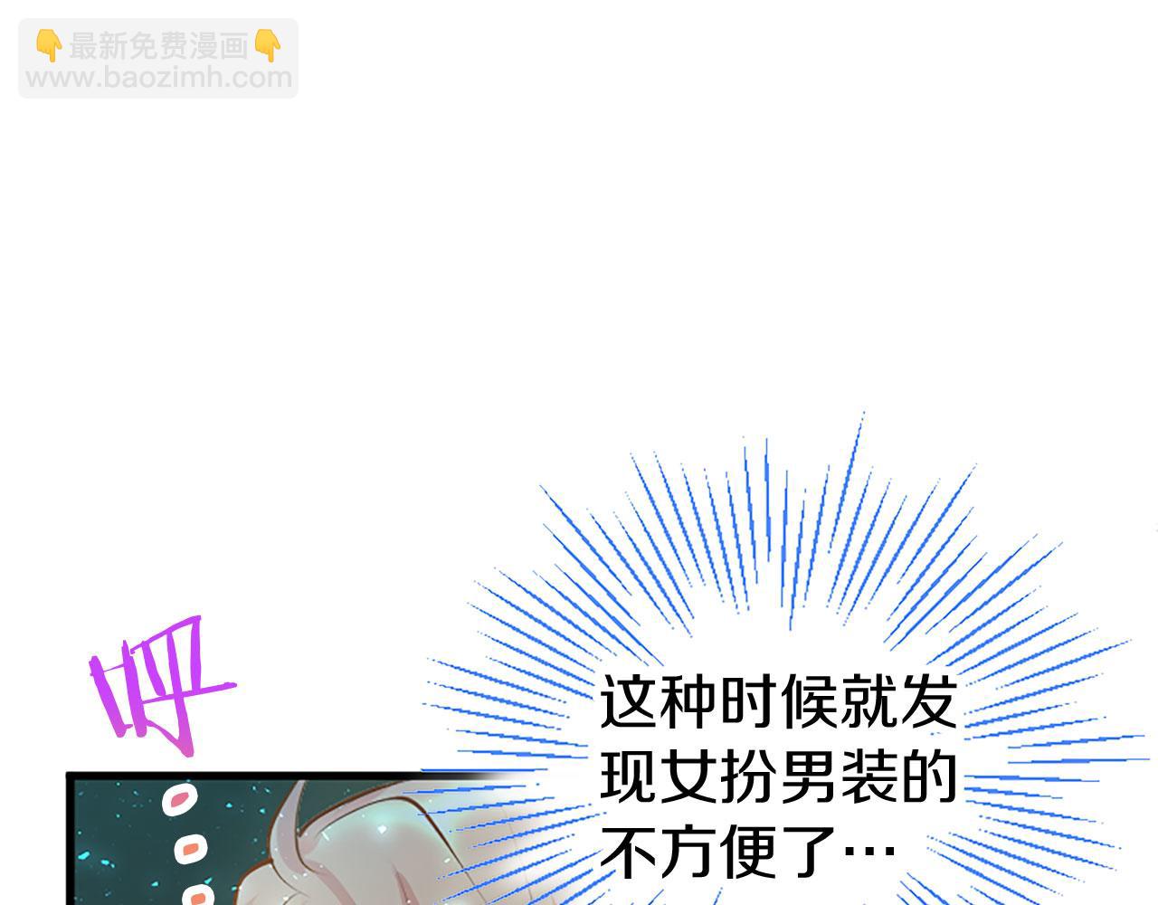第10话 剑魔对抗赛166