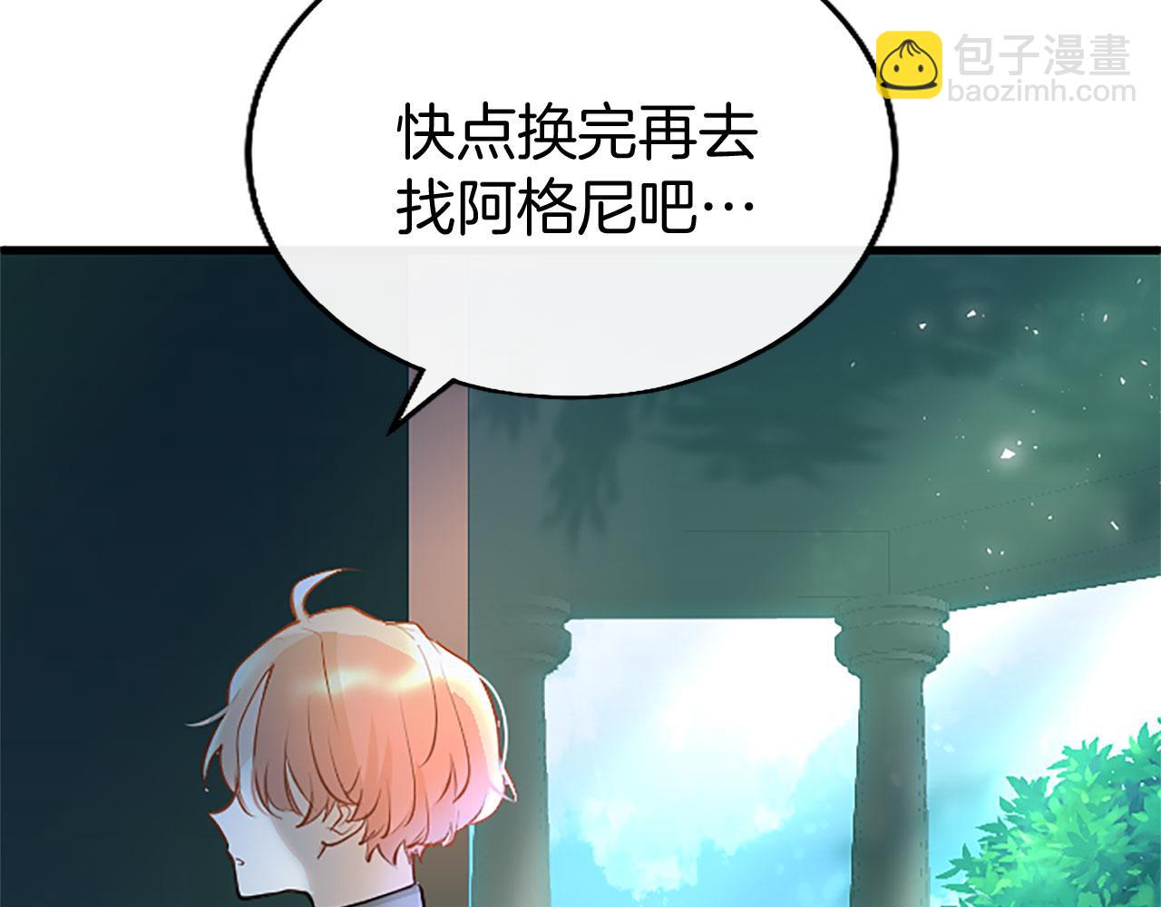 第10话 剑魔对抗赛169