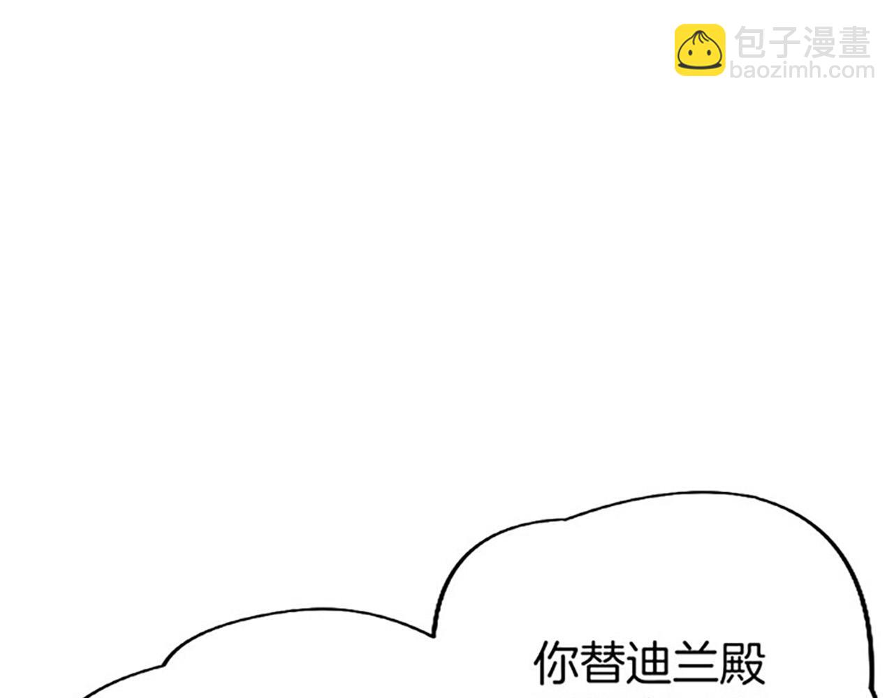 第10话 剑魔对抗赛17