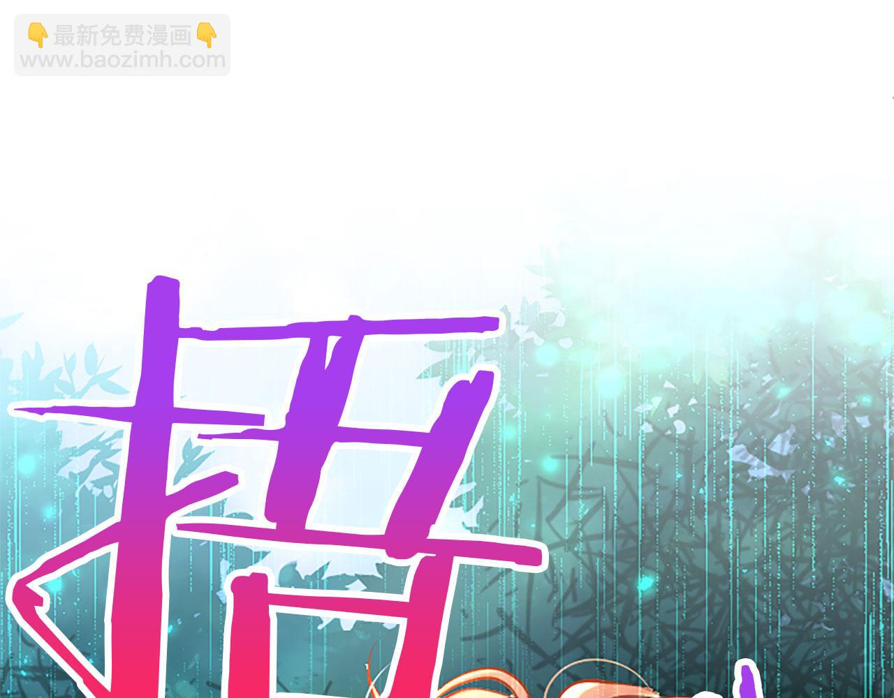 第10话 剑魔对抗赛172