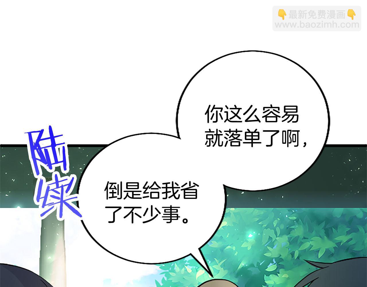 第10话 剑魔对抗赛179