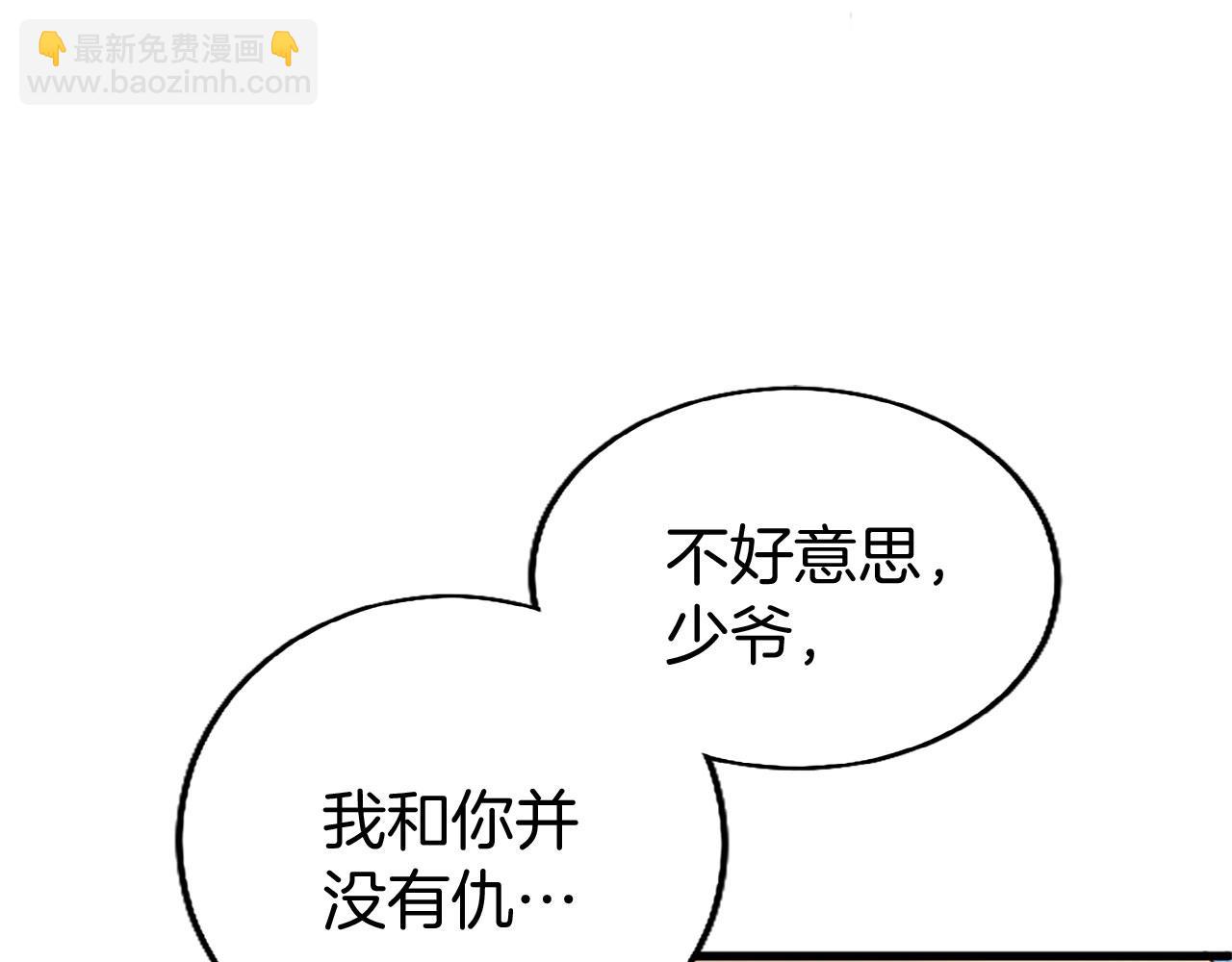 第10话 剑魔对抗赛185
