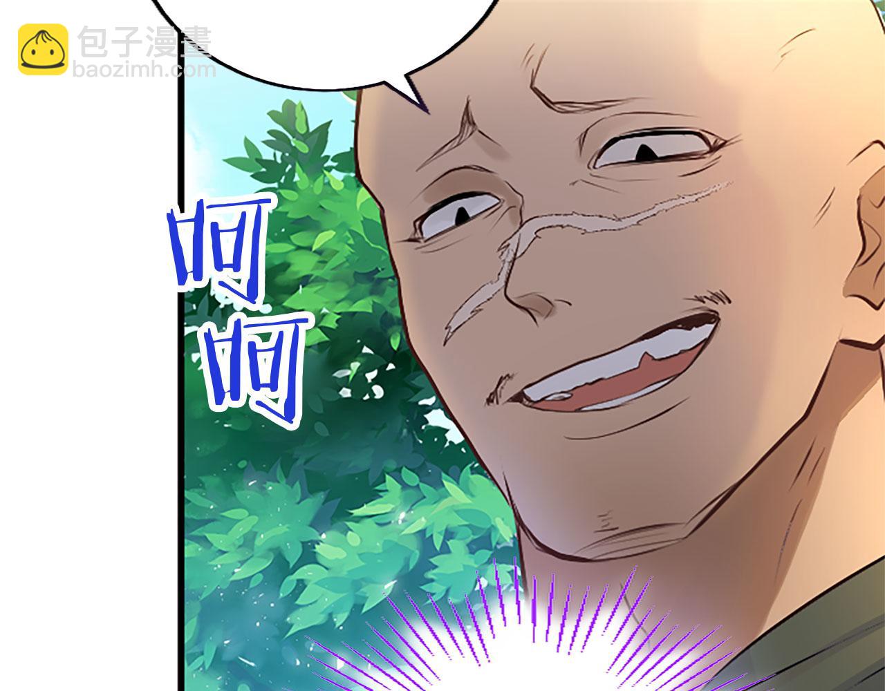 第10话 剑魔对抗赛186